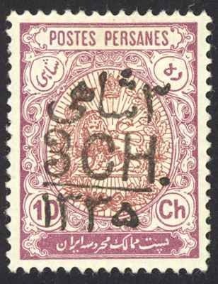 Iran Sc# 593 MH (3c on 10c) 1917 1909 Coat of Arms overprint