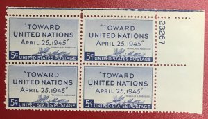 1945 US Scott 928 MNH plate block 5 cent Toward United Nations Lot 1086