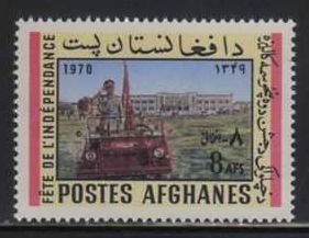 Afghanistan MNH sc# 829 Leader