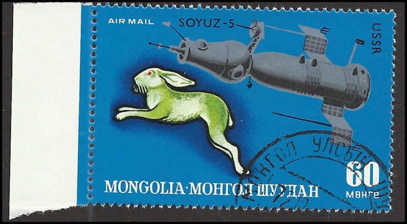 MONGOLIA - C33c - Used - SCV-0.30