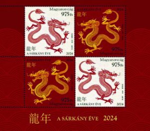 Hungary 2024 MNH Souvenir Sheet Stamps Year of Dragon Chinese New Year Zodiac