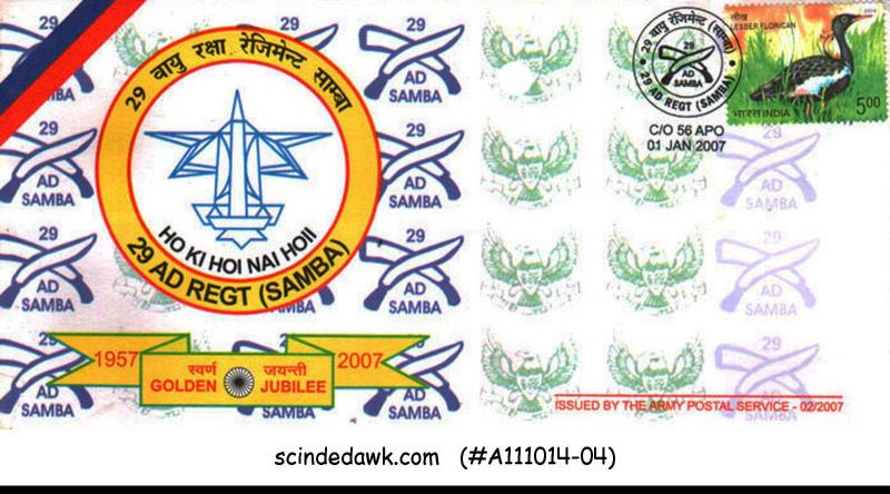 INDIA - 2007 GOLDEN JUBILEE 29 AD REGT(SAMBA) SPECIAL COVER WITH CANCL.