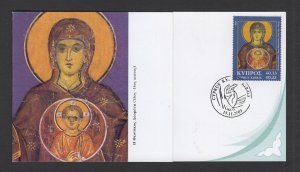 CYPRUS SC#1085 CHRISTMAS (2007) Post Office Christmas FDC