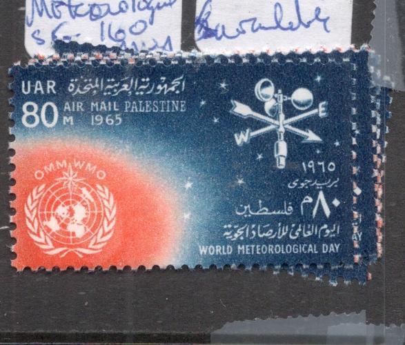 Palestine 1965 UN SG 160 MNH (9dfr)