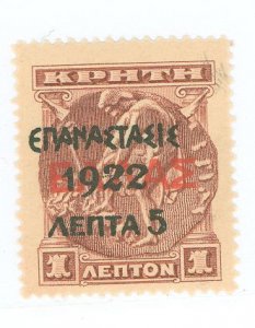 Greece #276B Unused