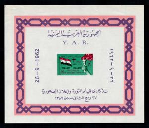 [77617] Yemen YAR 1963 Foundation Republic Souvenir Sheet MNH