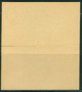 Paraguay H & G # 3Ra, pse postal card, unused, issued 1882