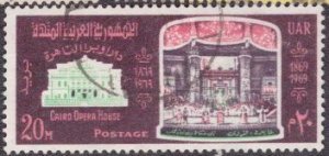 Egypt - 813 1969 Used