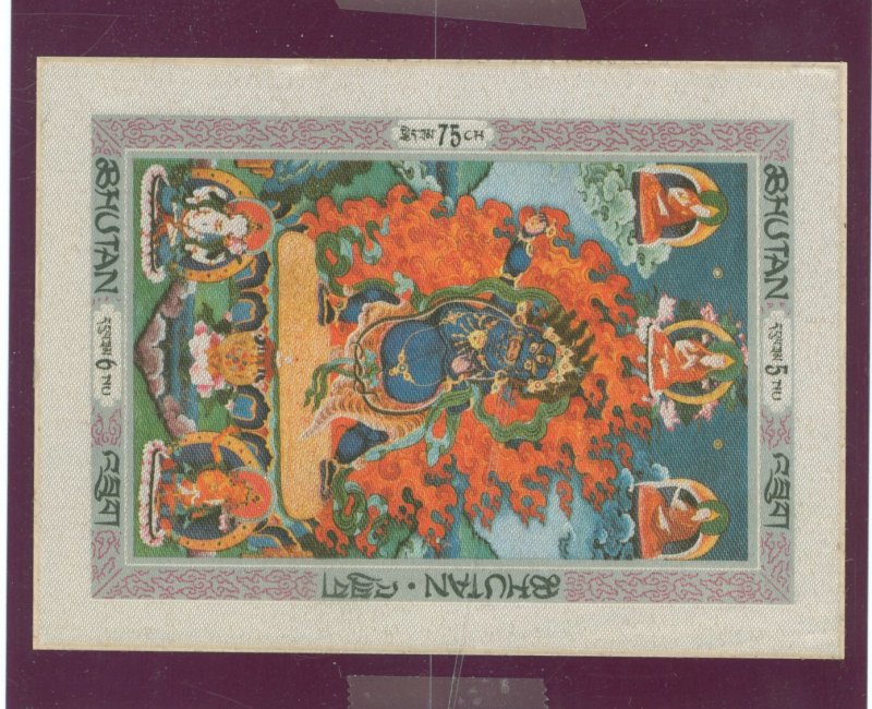 Bhutan #105E Mint (NH) Souvenir Sheet