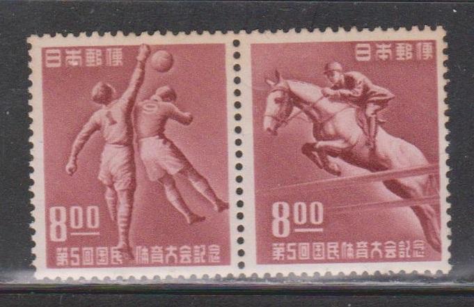 JAPAN Scott # 507-8 MNH Pair - Sports Basketball & Equestrian