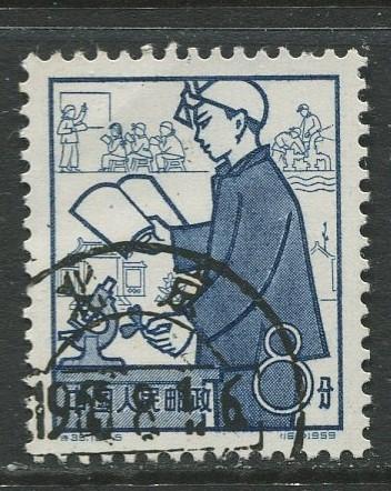 China - Scott 430 - Peoples Communes -1959 - VFU- Single 8f stamp