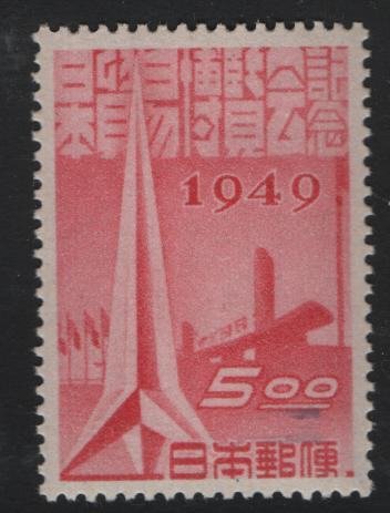 JAPAN 448a  MNH