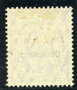 Togo 1914 KGV 5pf green MLH. SG H2. Sc 36.