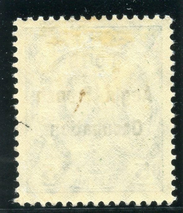 Togo 1914 KGV 5pf green MLH. SG H2. Sc 36.