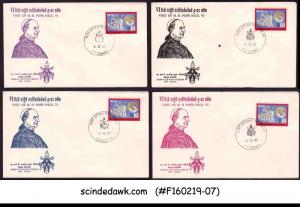 CEYLON 1970 VISIT OF H.H. POPE PAUL VI SET OF 4 SPECIAL COVERS IN DIFF. COLORS