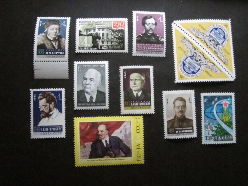 Russia Lot #13 Mint Never Hinged - (V6) I Combine Shipping 