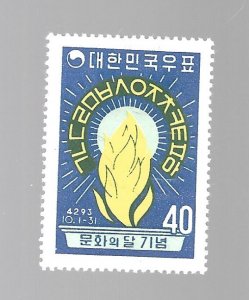 South Korea 1960 - M - Scott #314 *