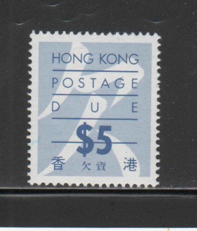 HONG KONG #J27  1986  5.00  POSTAGE DUE    MINT  VF NH  O.G  a