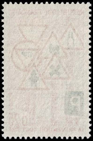 France - Scott 1203 - Mint-Never-Hinged