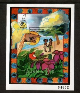 Micronesia 1998 - Bible Garden of Eden - Souvenir Stamp Sheet - Scott #292 - MNH