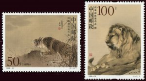 Republic of China ROC #2880-2881 Tiger Lion Paintings 1998 Felines Topical MNH