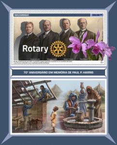 MOZAMBIQUE - 2017 - Paul P Harris, Rotary  - Perf Souv Sheet - MNH