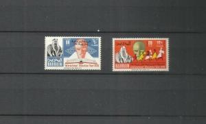 BAHRAIN 1970 SCOTT 180-1 MNH SCV $19