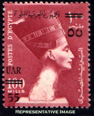 Egypt Scott 460 Mint never hinged.