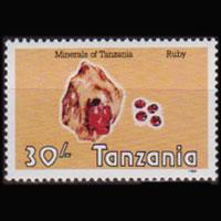 TANZANIA 1986 - Scott# 314a Rubies Set of 1 NH