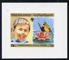 Yemen - Republic 1980 International Year of the Child 75f...