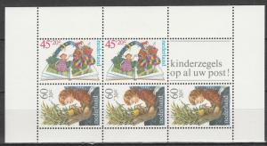 Netherlands #B567a  MNH F-VF CV $4.50 (V1212L)