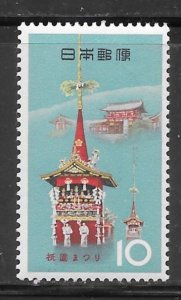 Japan #811 MNH Single