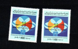 1990- Libya- 30th Anniversary of Organization of Petroleum Exporting Countries 