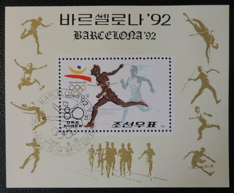 Korea 1992 S/Sht barcelona olympics used olympics sport sprinting 