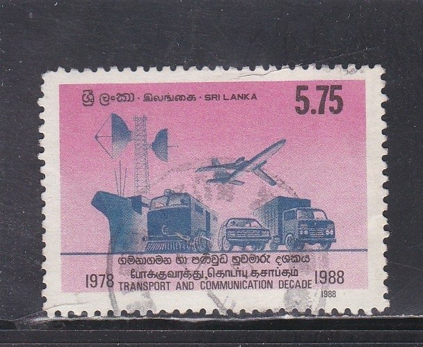 Sri Lanka # 890, Communications Decade, Used, 1/3 Cat.