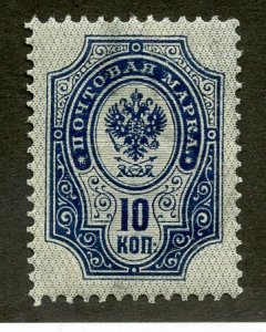 Russia, Scott #60, Used