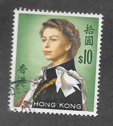 Hong Kong Scott 216 VF $10 Used Queen Elizabeth II 2018 CV $2.50