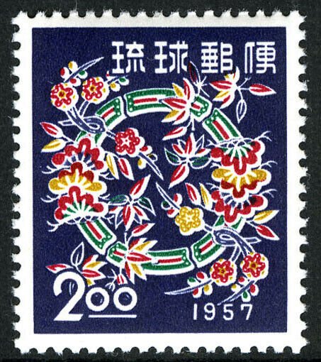 Ryukyu 40, MNH. New Year 1957. Garland of Pine, Bamboo and Plum, 1956