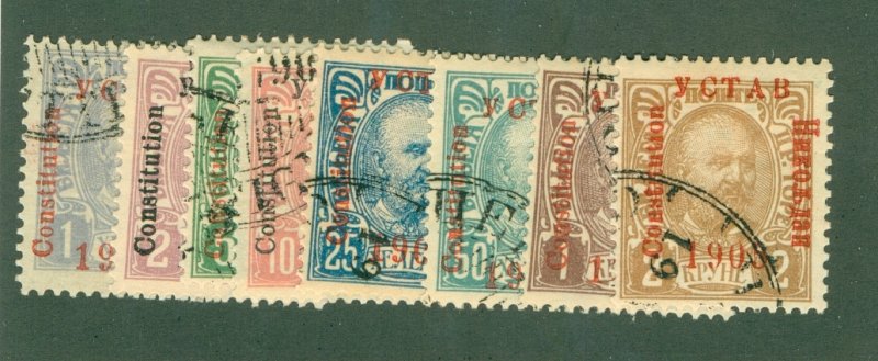 MONTENEGRO 66-73 USED CV $5.85 BIN $2.35