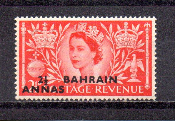 Bahrain 92 MNH