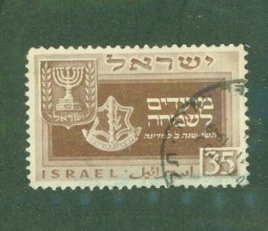 ISRAEL 30 USED CV $2.00 BIN $0.90