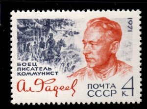 Russia Scott 3916 MNH** Cavalrymen stamp