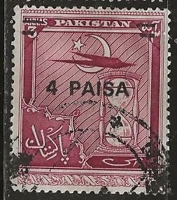 Pakistan ||| Scott # 255 - Used