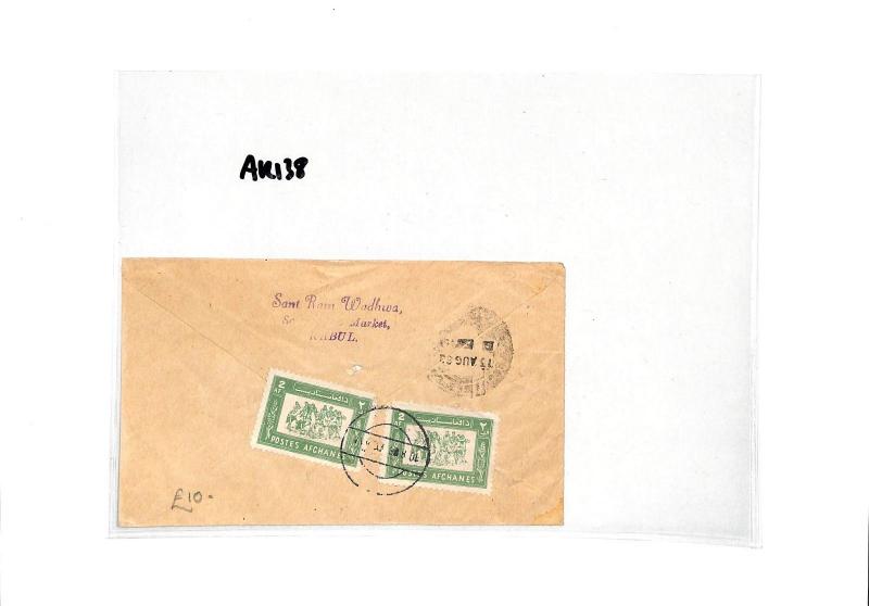 AK138 1983 Afghanistan Kabul Cover PTS