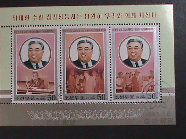 ​KOREA-1997 SC#3645a KIM II SUNG-3RD DEATH ANNIVERSARY FANCY CANCEL S/S VF