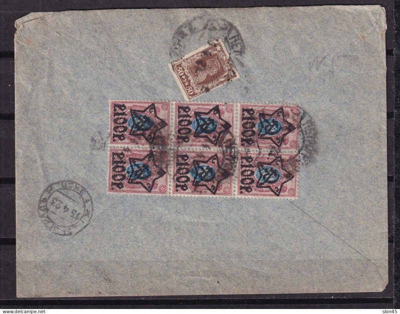 Russia/RSFSR 1923 Cover to Germany Richly Franked 15515