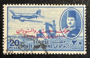 Egypt #C59 Used: King Farouk, Dam and DC-3 Plane - SCV~$2.50