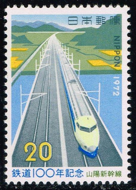 Japan #1109 Express Train; MNH (0.40)