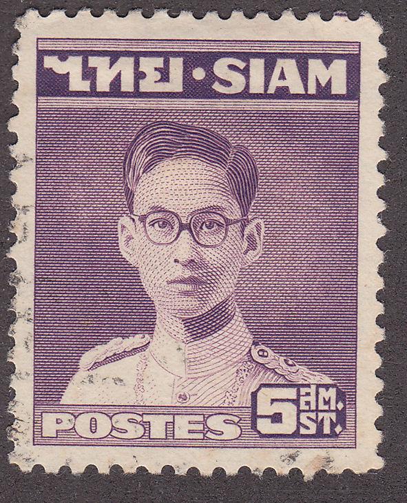 Siam 264 USED 1947 King Bhumibol Adulyadej