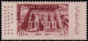 ✔️ EGYPT UAR 1959 - NUBIAN MONUMENTS SAVEGUEARD  - SC. 493 MNH